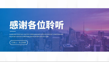 大學生創(chuàng)業(yè)項目營銷策劃與推廣方案工作匯報