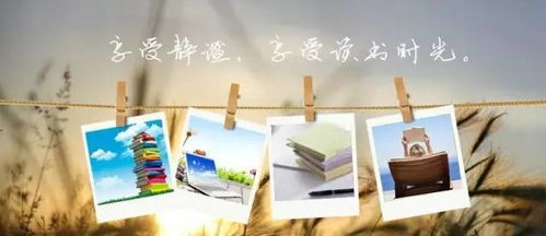 蔣軍晶 如何讓孩子愛上閱讀——探索閱讀樂趣的廣告設(shè)計(jì)理念