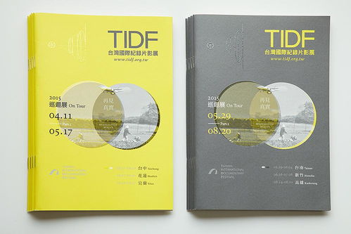 圖書設(shè)計(jì)之留白藝術(shù) 在互聯(lián)網(wǎng)信息技術(shù)服務(wù)中的創(chuàng)新應(yīng)用