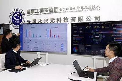 高新科技企業(yè)助力玉溪信息產(chǎn)業(yè)發(fā)展，推進(jìn)“互聯(lián)網(wǎng)+政務(wù)服務(wù)”改革創(chuàng)新